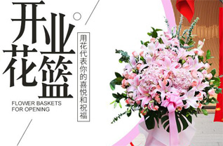 山东莱芜钢城区艾山街道西施家峪村花篮配送