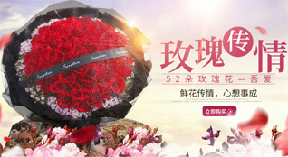 山东莱芜钢城区艾山街道西施家峪村鲜花速递